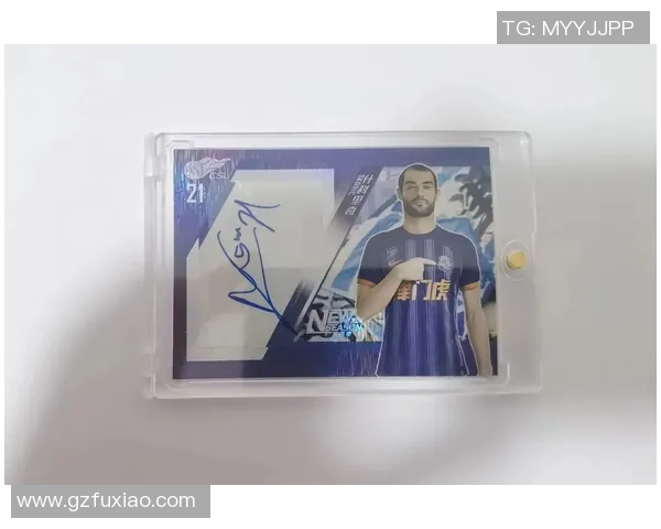 济南球星卡足球收藏热潮掀起 球迷收藏与投资双重价值解析