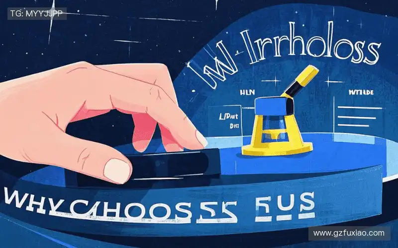 我们的品牌价值